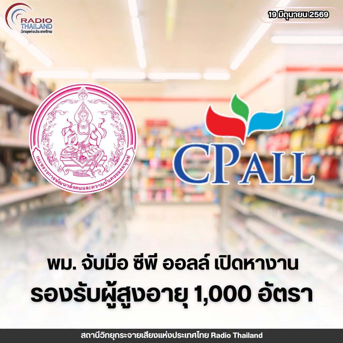 รูปภาพหน้าปก 55229783-9545-4c5a-9df5-643cc187e419