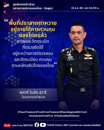 รูปภาพหน้าปก a1d9b8e6-1137-42f0-8abf-8324df162618