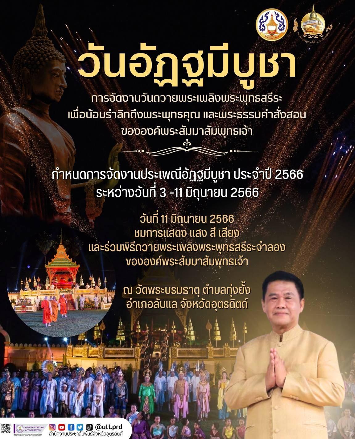 รูปภาพหน้าปก f1d6aa37-63af-480e-9180-ac80d60c2619