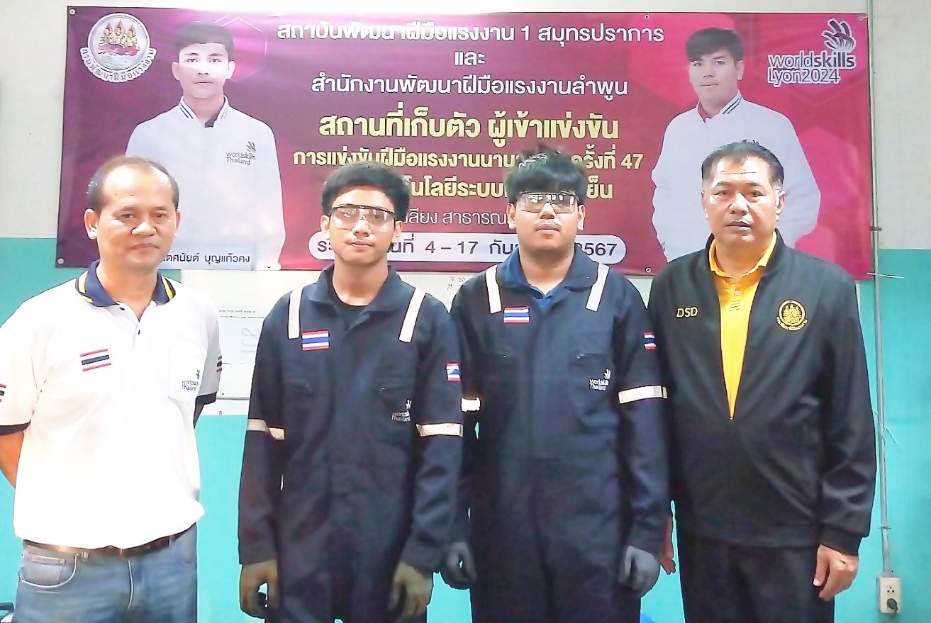 รูปภาพหน้าปก a89ec32c-2f2a-4cb2-b2d8-d143c5d9b6f3