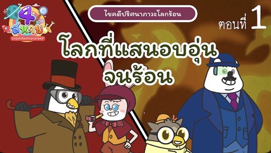 รูปภาพหน้าปก 3dc7af83-8597-46e7-a7d7-6628a0c782b3