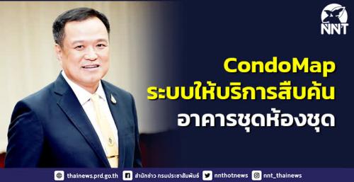 รูปภาพหน้าปก 52936fcd-e636-4cb9-90e8-50061eb15be2