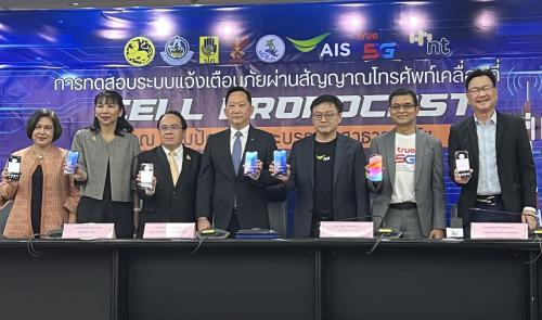 รูปภาพหน้าปก 532e4ff0-f7cf-4426-a4a7-f9df25df9993