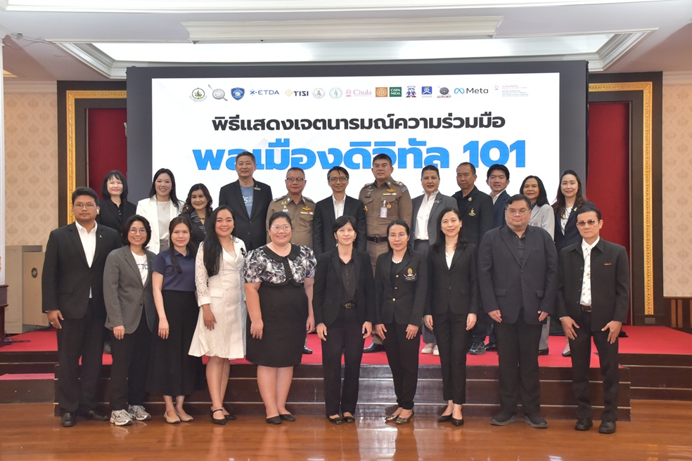 รูปภาพหน้าปก e8ecf530-c09f-4dc4-8501-5c7a1dddb6f7
