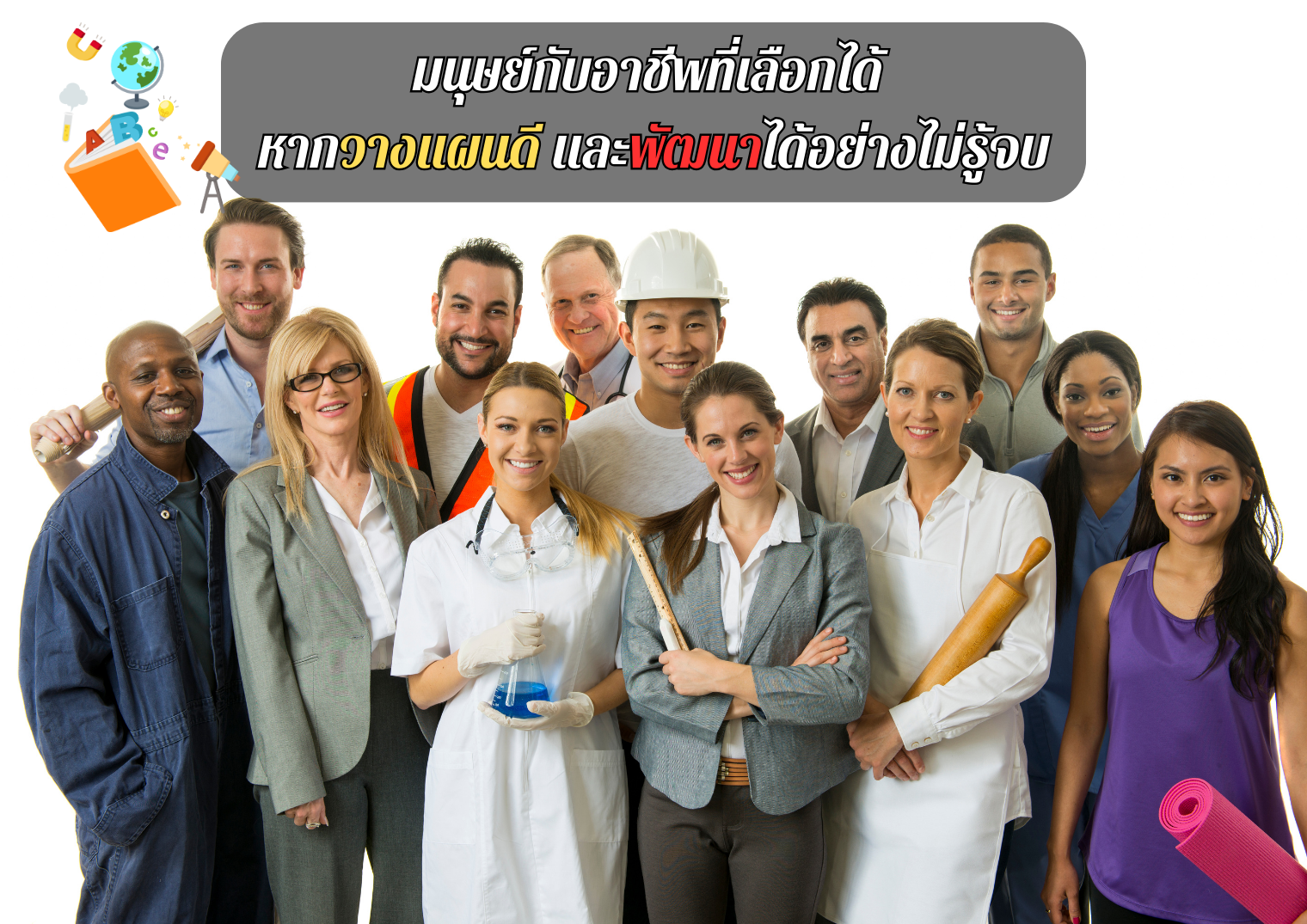 รูปภาพหน้าปก f472df56-91da-4ec5-b213-308b1ad0a9a3