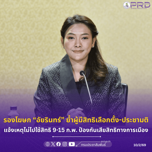 รูปภาพหน้าปก e145a837-4277-47a0-bccb-09c99678b205