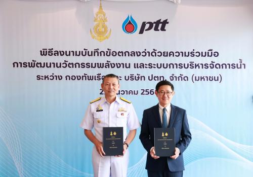 รูปภาพหน้าปก 11d9b5c7-dcfe-4a74-920c-1ebeb1521061