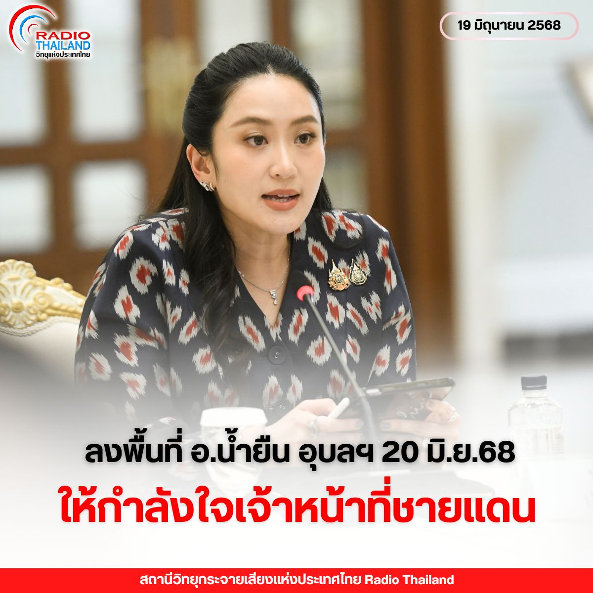 รูปภาพหน้าปก d8e085ff-d97a-45ca-9273-b35c738eb6bc