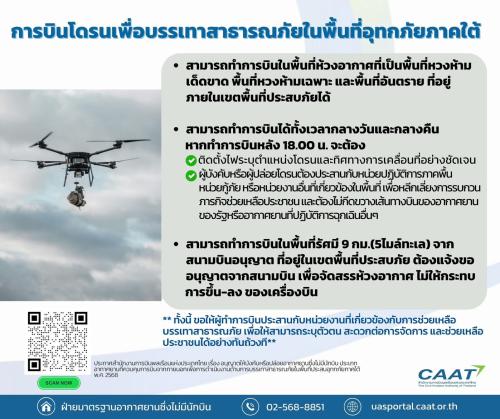 รูปภาพหน้าปก 6f9e3ea5-c26d-4984-a4fc-a6b534ef64ba