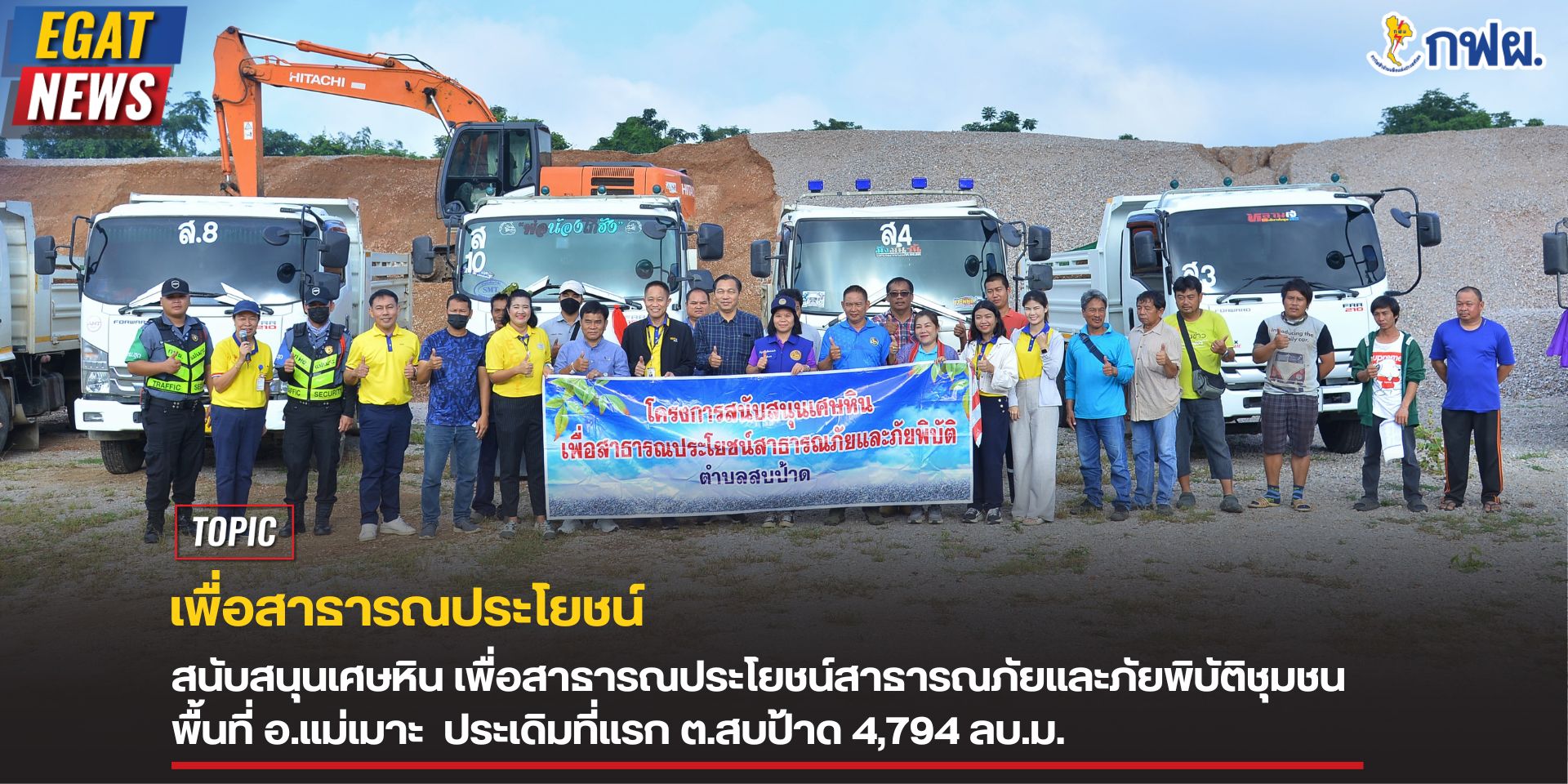 รูปภาพหน้าปก 248940f6-1a14-4c1b-9e15-9386eed690d2