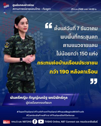 รูปภาพหน้าปก 0ada4872-3b8b-4427-86e4-59f7ab9a3718