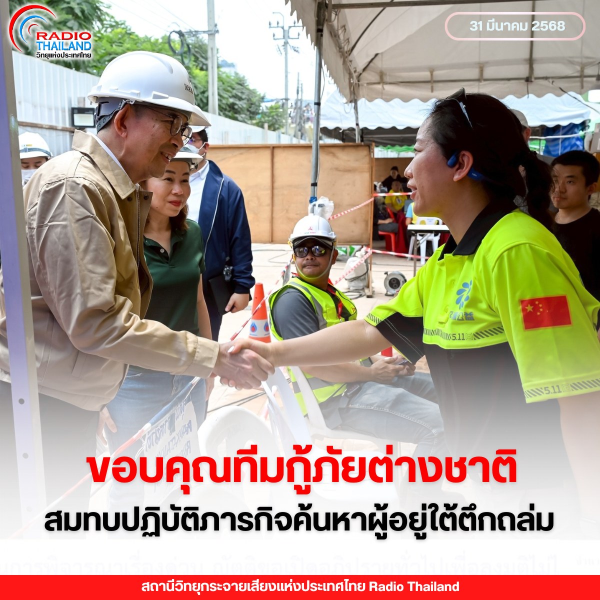 รูปภาพหน้าปก 0b1e2ccb-e1a9-4209-a44d-a31483476b77