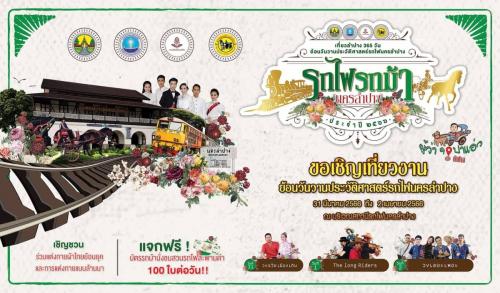 รูปภาพหน้าปก 5f7fe2c2-a249-4d9d-a830-9ada93197497