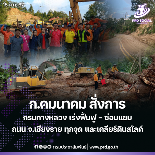 รูปภาพหน้าปก d85ef79b-a030-4035-ba87-5ba694b95ec8