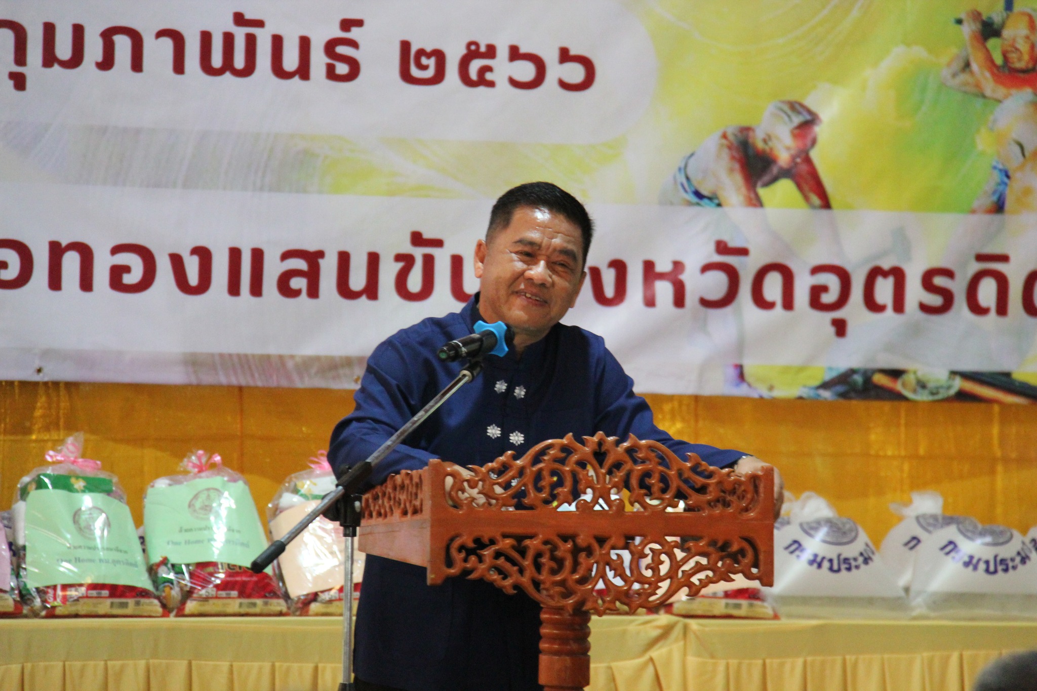 รูปภาพหน้าปก 84e2f446-050b-48ef-ad89-26a2c851d079