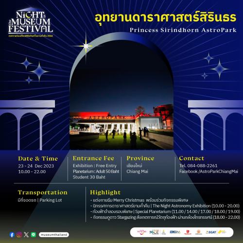รูปภาพหน้าปก c68a1a4b-3788-4374-9a7b-4f60bda12aea