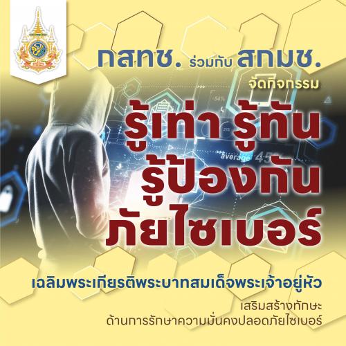 รูปภาพหน้าปก d1db0f1c-9fb3-4d18-90d9-5e999bd5b118