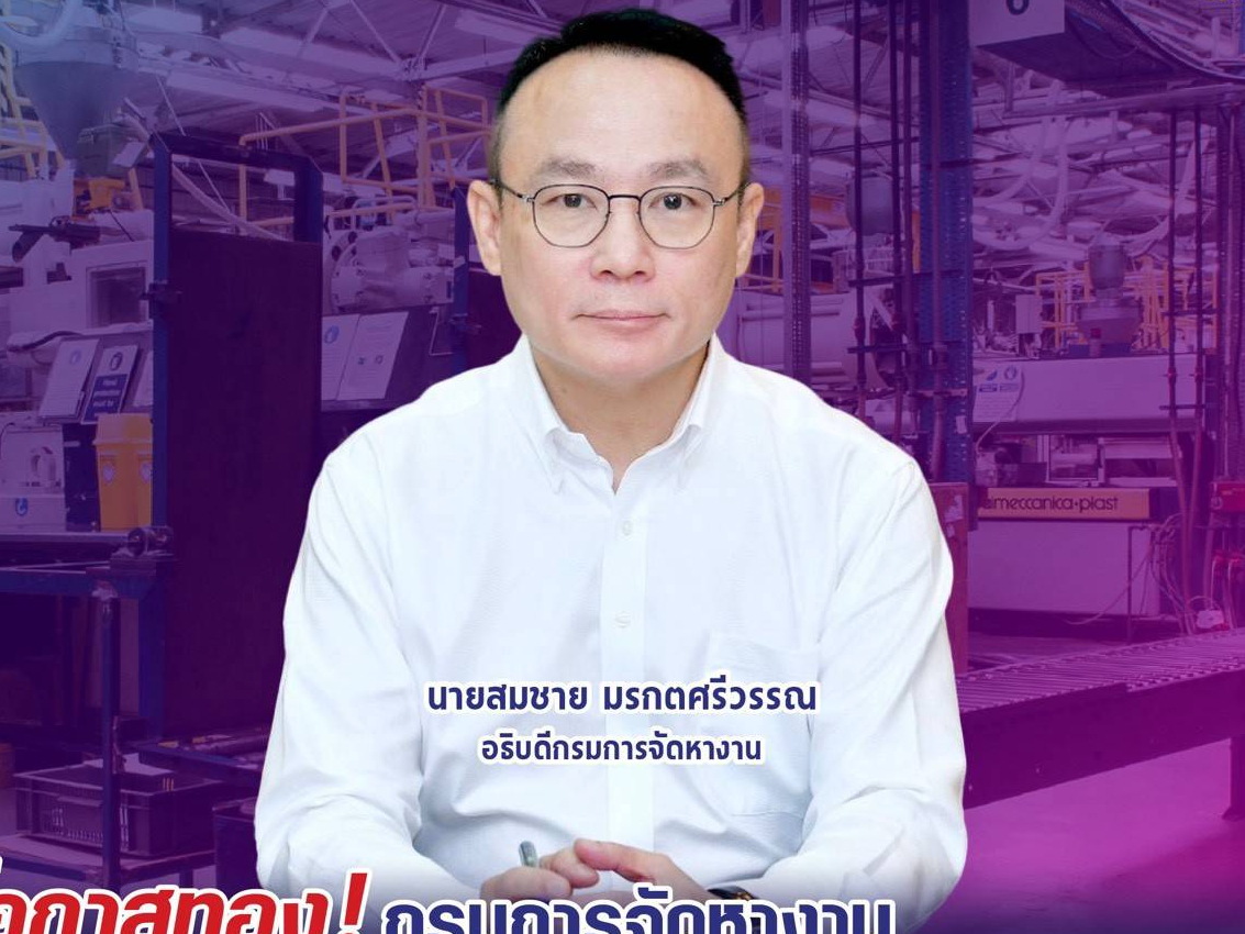 รูปภาพหน้าปก b99f5981-b38c-4d29-aee5-680bbf7711cd