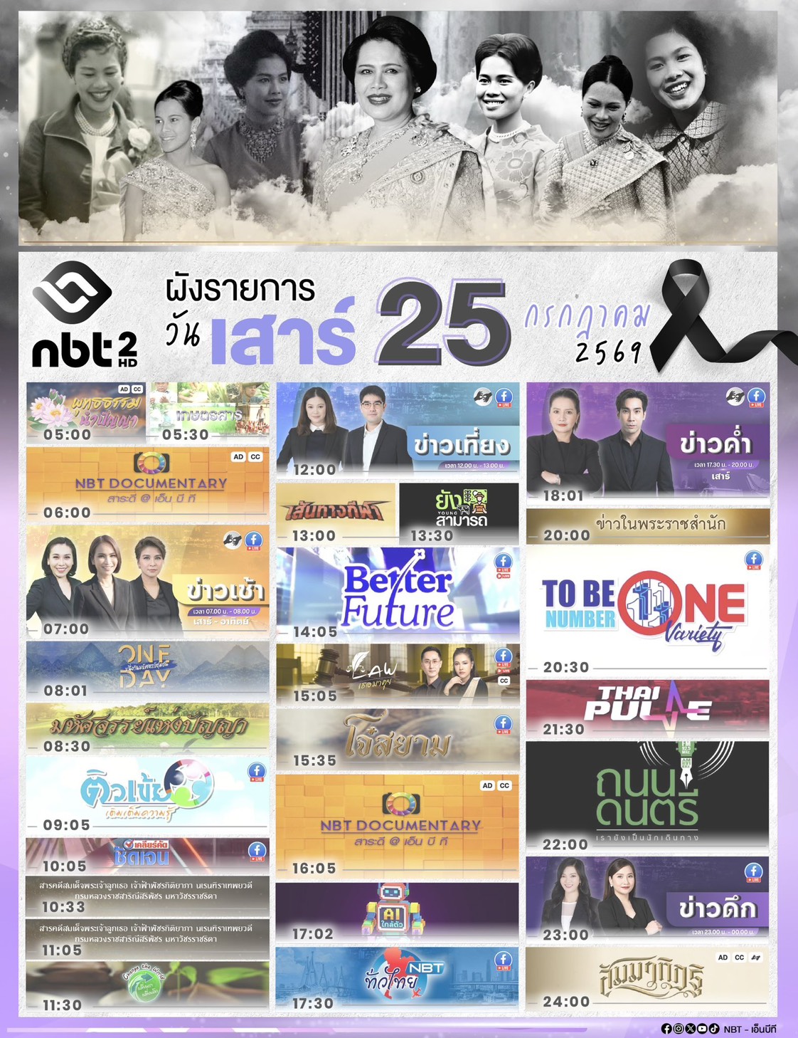 รูปภาพหน้าปก a6c36843-3ed3-4e69-9acf-ec5d0ee5a033