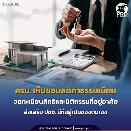 รูปภาพหน้าปก 7b21acfd-9bc8-4fbb-beb8-386a44f9701d