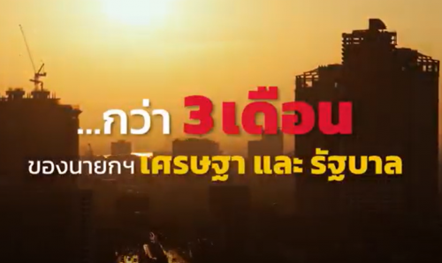 รูปภาพหน้าปก 157fee6a-2bea-41a4-b22f-87ea36736353