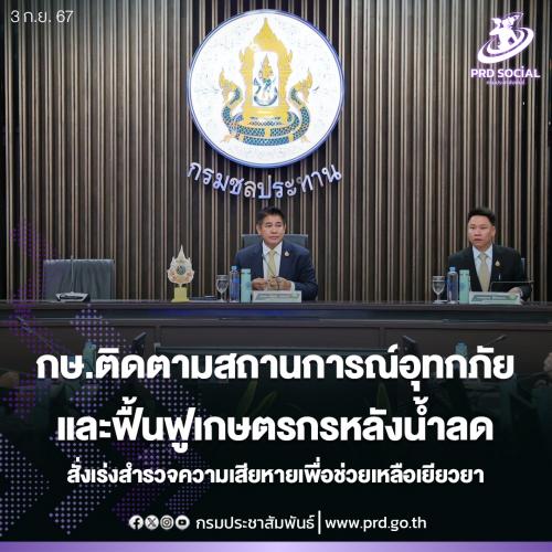 รูปภาพหน้าปก c98b62a2-f761-4a5f-9e6f-029cf54b372c