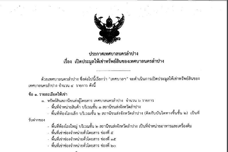รูปภาพหน้าปก 9cfc2ce1-6591-4c9a-a3b1-6367c3888405