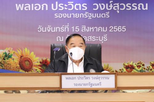 รูปภาพหน้าปก b267d5a1-775b-4415-a635-9d49672d48ab