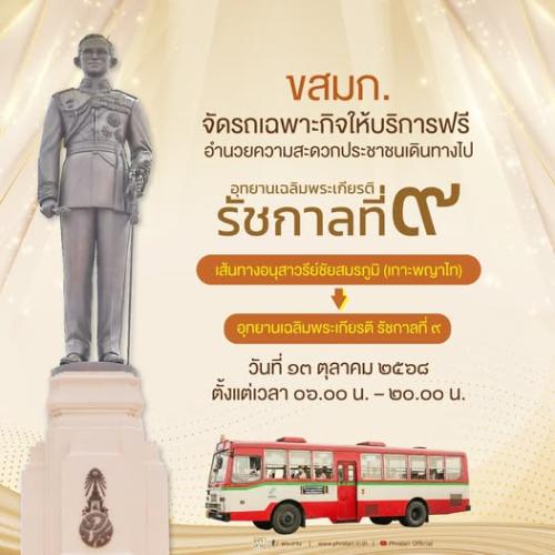 รูปภาพหน้าปก 5c38ada3-a712-4958-a9e5-53e9bdd9312f