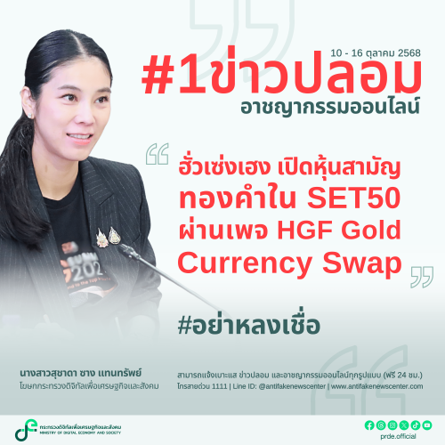 รูปภาพหน้าปก c593c94d-bcac-4b1a-8243-ef495f0efcd4
