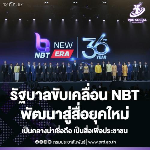 รูปภาพหน้าปก 84775771-ce52-48fa-95a8-b82cb8173e7a