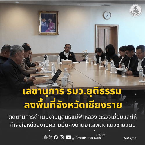 รูปภาพหน้าปก a87ee5ef-b21e-4d45-b59f-a72818b83dcf