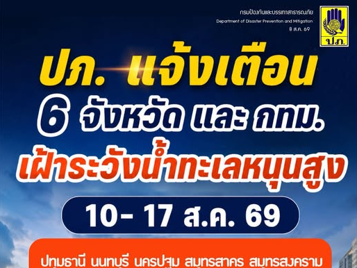 รูปภาพหน้าปก cdd1a48e-0da6-49ff-bb7c-17eee14a4311