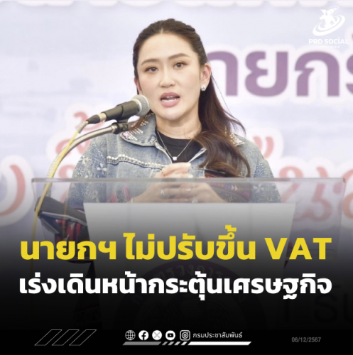 รูปภาพหน้าปก f19e8109-25b0-4a99-956e-9338a2b53009