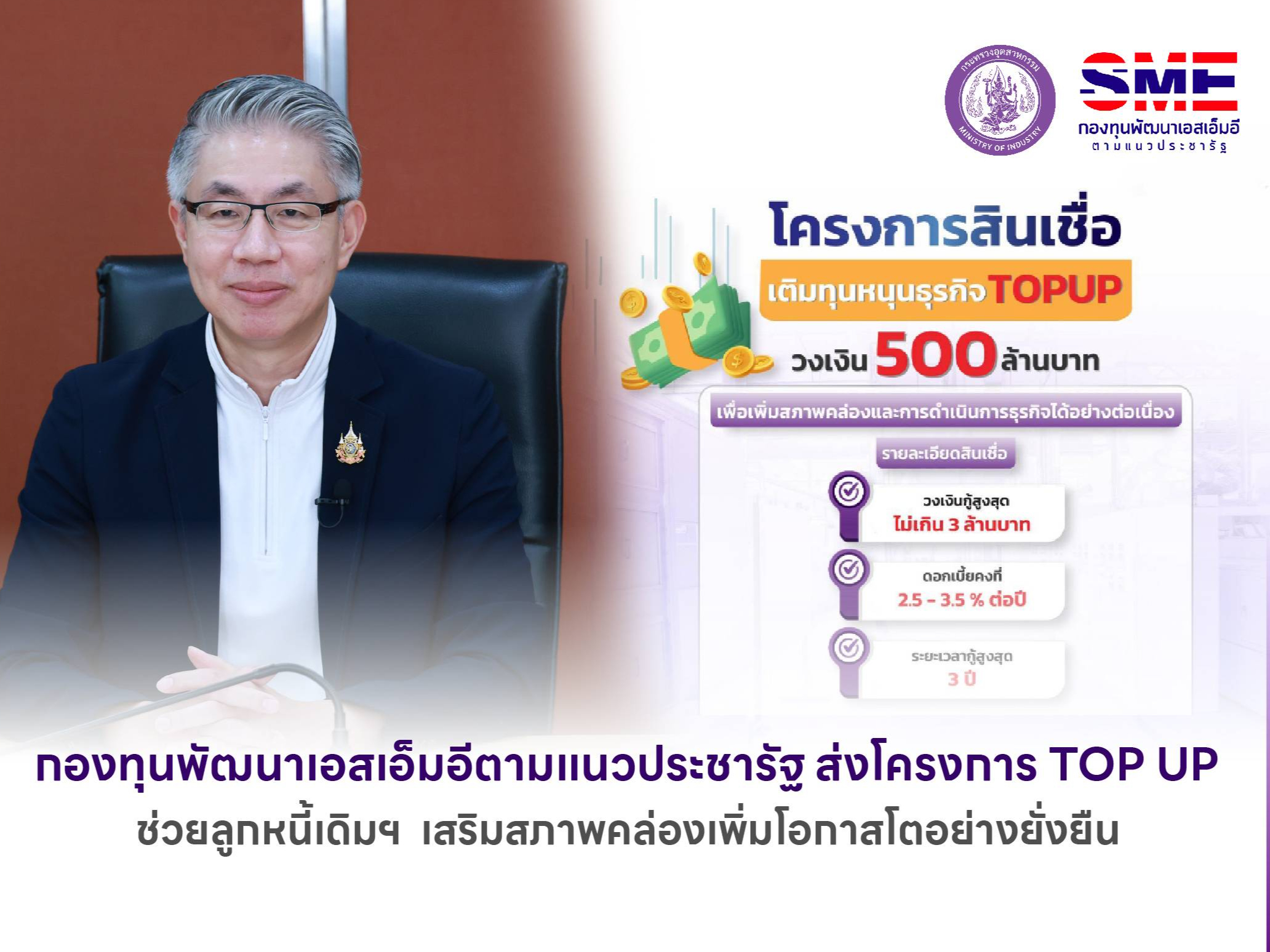 รูปภาพหน้าปก d51aa2e5-2c70-46e4-97a9-1579b714c013