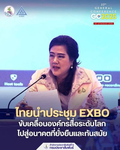 รูปภาพหน้าปก 825d135f-8e95-4fdd-ad2b-9bc3036771d1