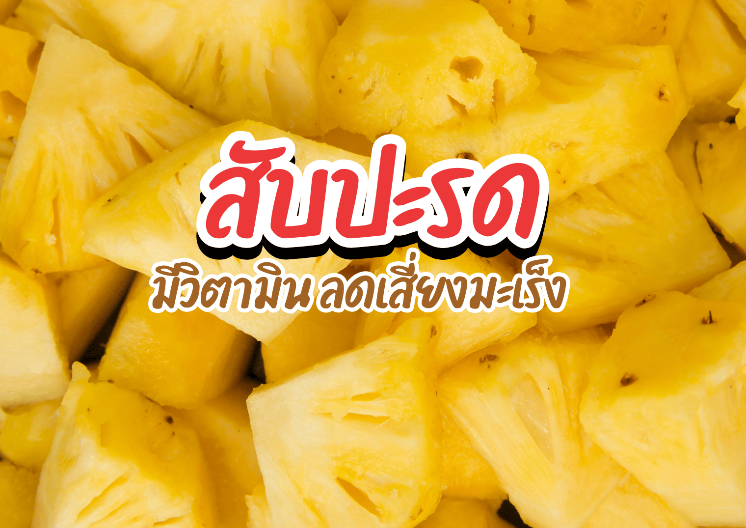 รูปภาพหน้าปก 468f79c6-f54a-4237-be05-b340ec601dd1