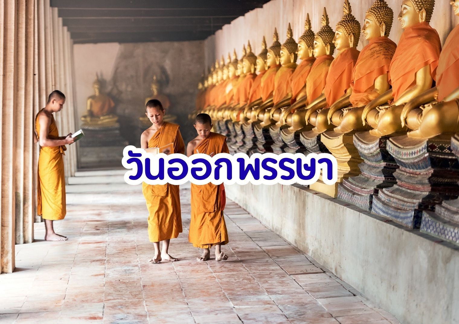 รูปภาพหน้าปก a1791d25-f1a8-4363-921b-bae0114ffeb2