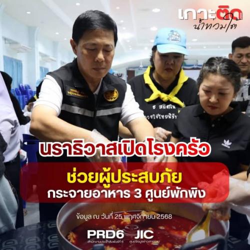รูปภาพหน้าปก d0afa75d-18b9-47c9-a992-fb8e0323621c