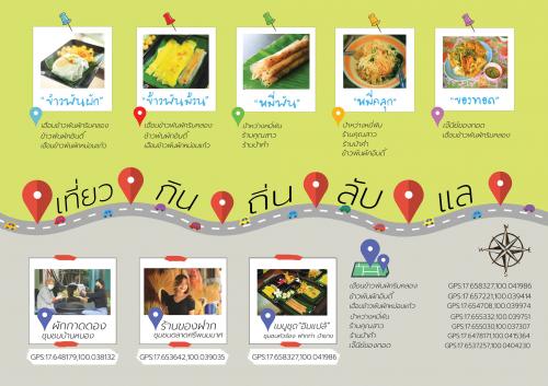 รูปภาพหน้าปก 185640ed-7b17-4d8f-a9fd-2da7c8a14154