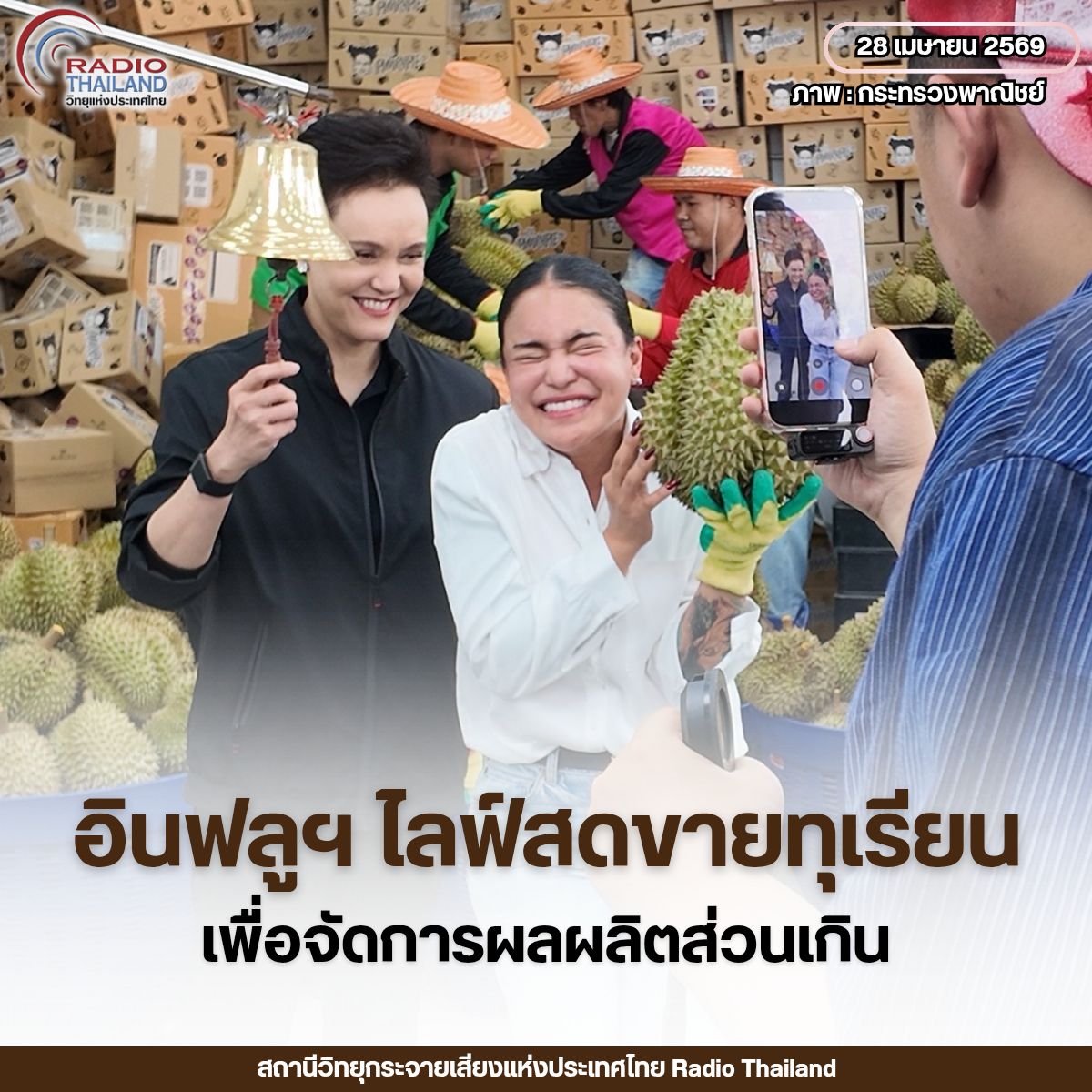 รูปภาพหน้าปก e06e9ab2-1d63-45a0-a5ef-dcd6c3151cd8