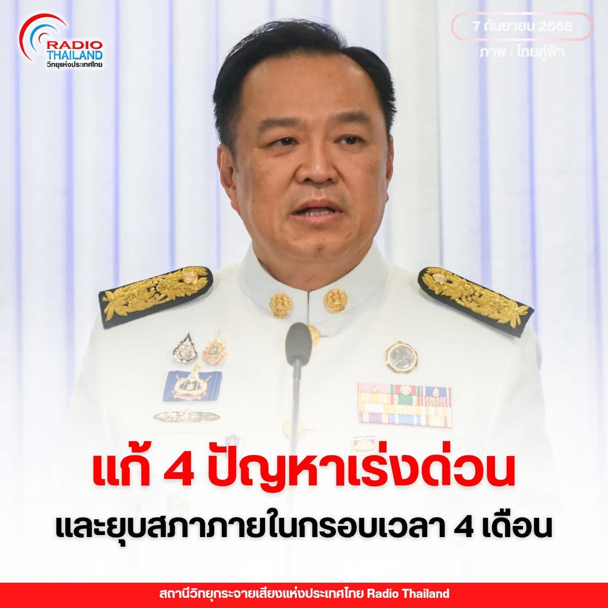 รูปภาพหน้าปก c614ea10-899f-4d21-93f6-2ddcd667a212