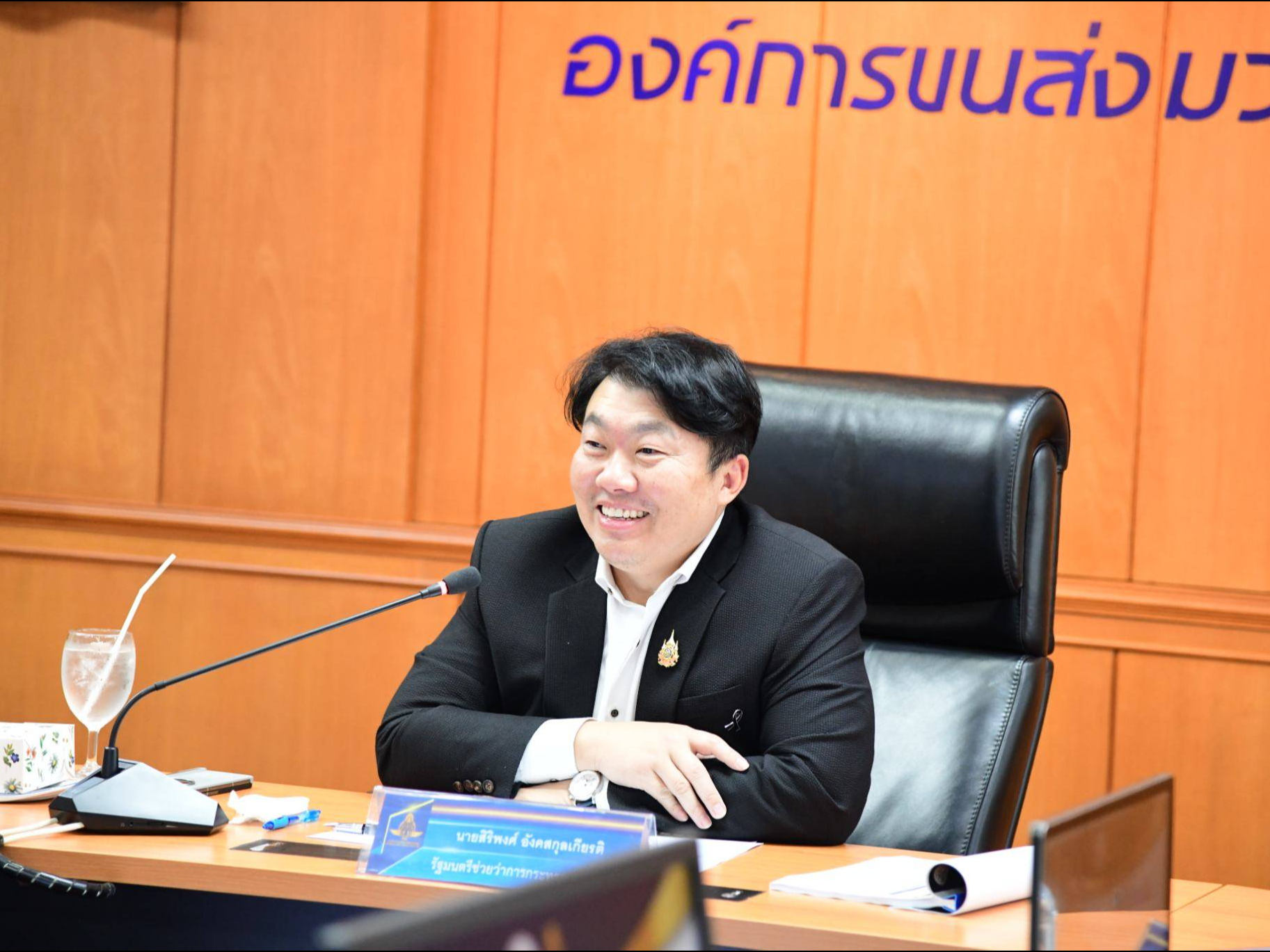 รูปภาพหน้าปก a6b59b03-d92f-484b-8491-81977f788da2