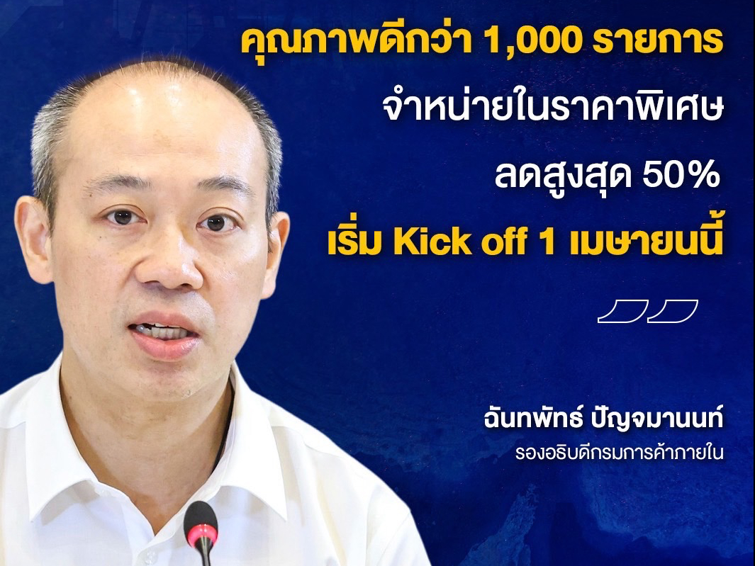 รูปภาพหน้าปก 9b65168d-96f5-484b-aa8a-5efc19710c07