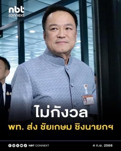รูปภาพหน้าปก 7d74b0ae-4e32-4711-8494-0b2f90360af6