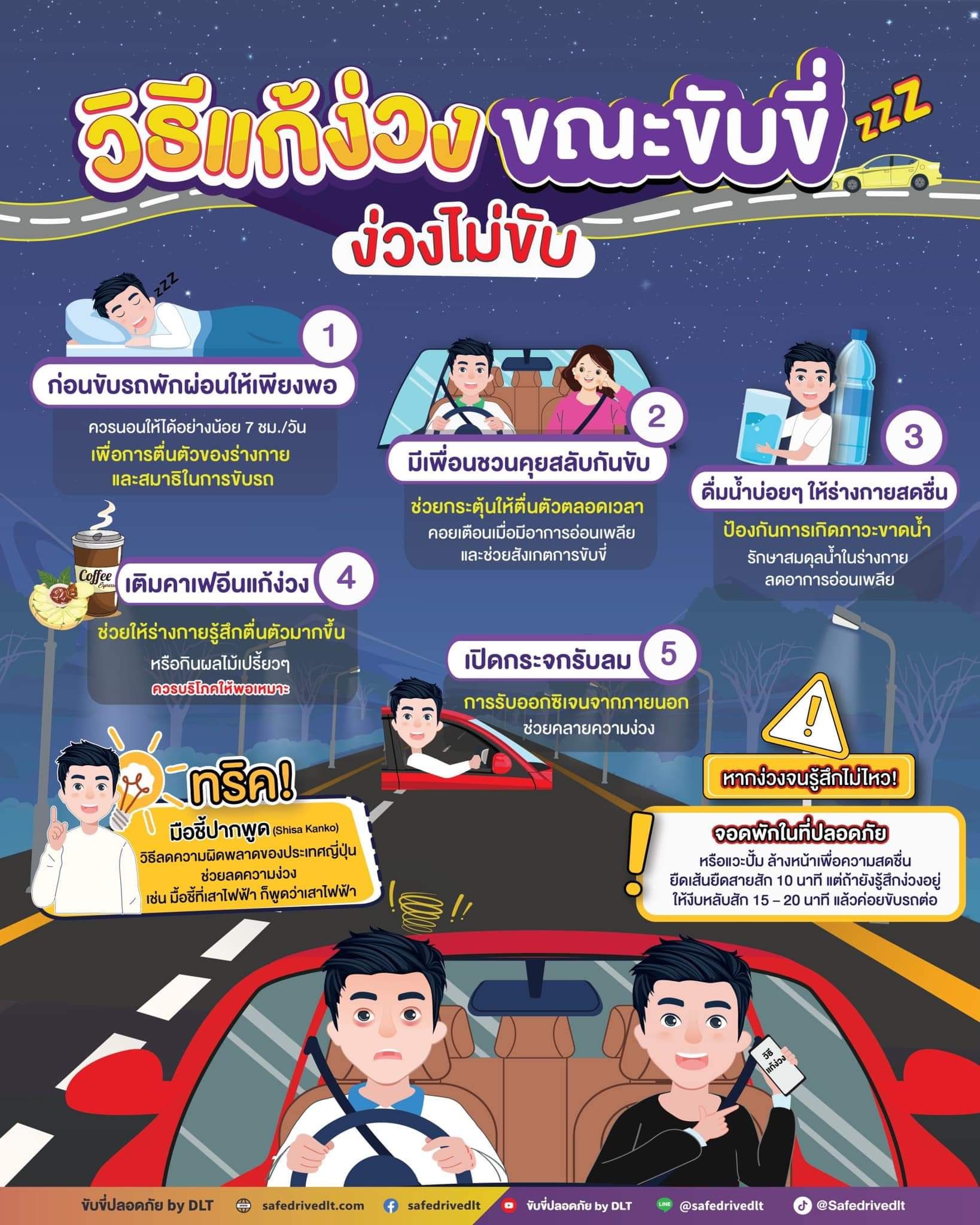 รูปภาพหน้าปก c046eaef-a6fd-47c8-8e8e-3d1063cdb8a0