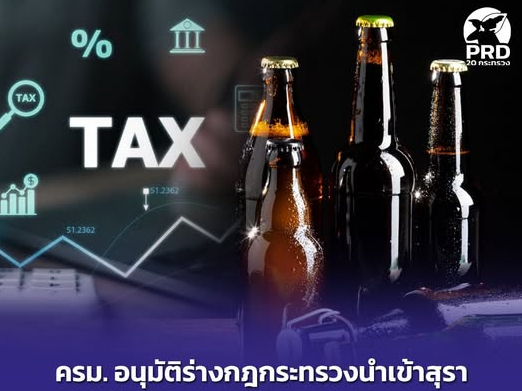 รูปภาพหน้าปก b8e05e73-0e9b-4487-b09c-06bee75749ef