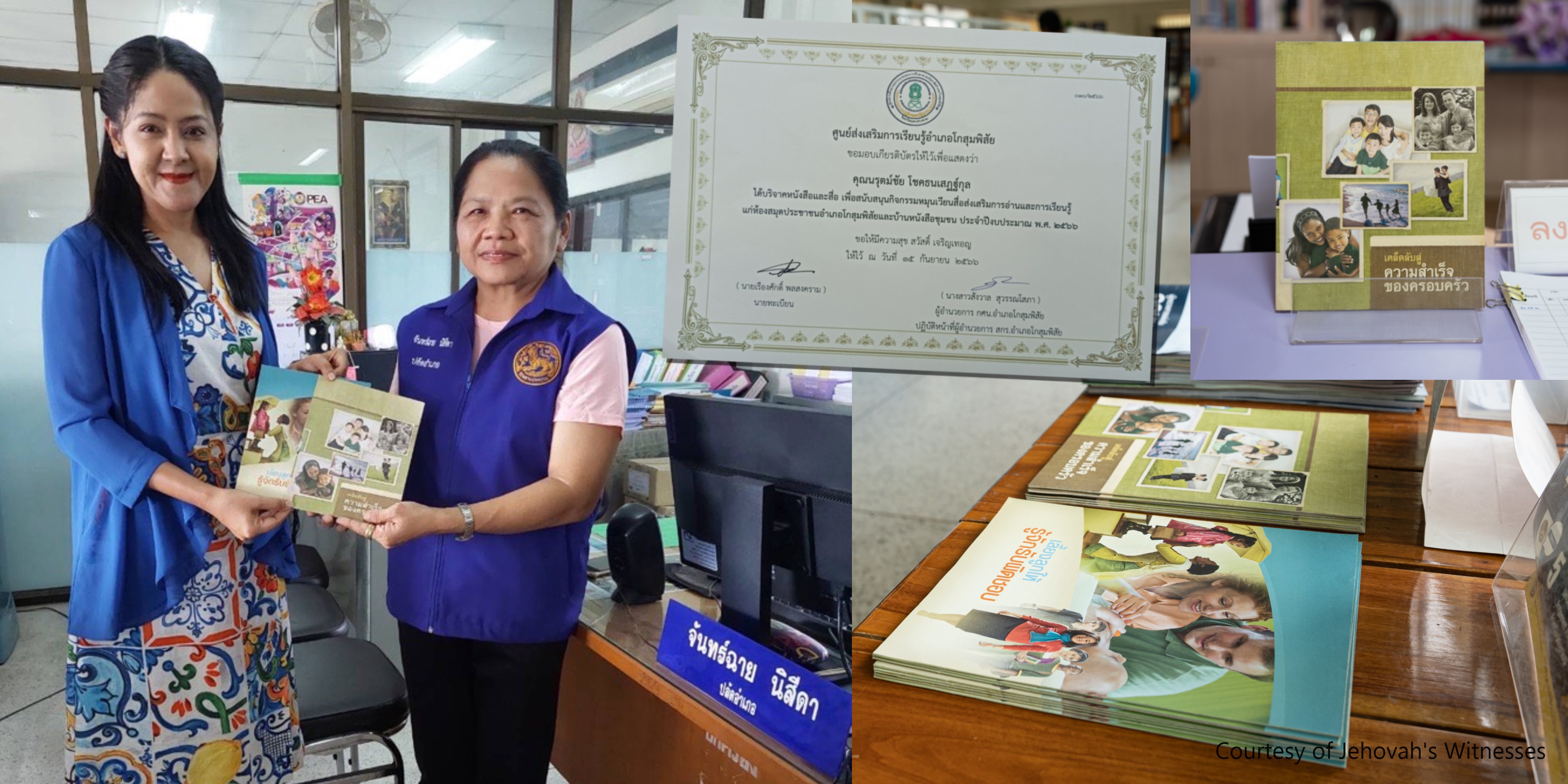 รูปภาพหน้าปก 815aaa9a-5a4a-440f-b089-cbd38f41103f
