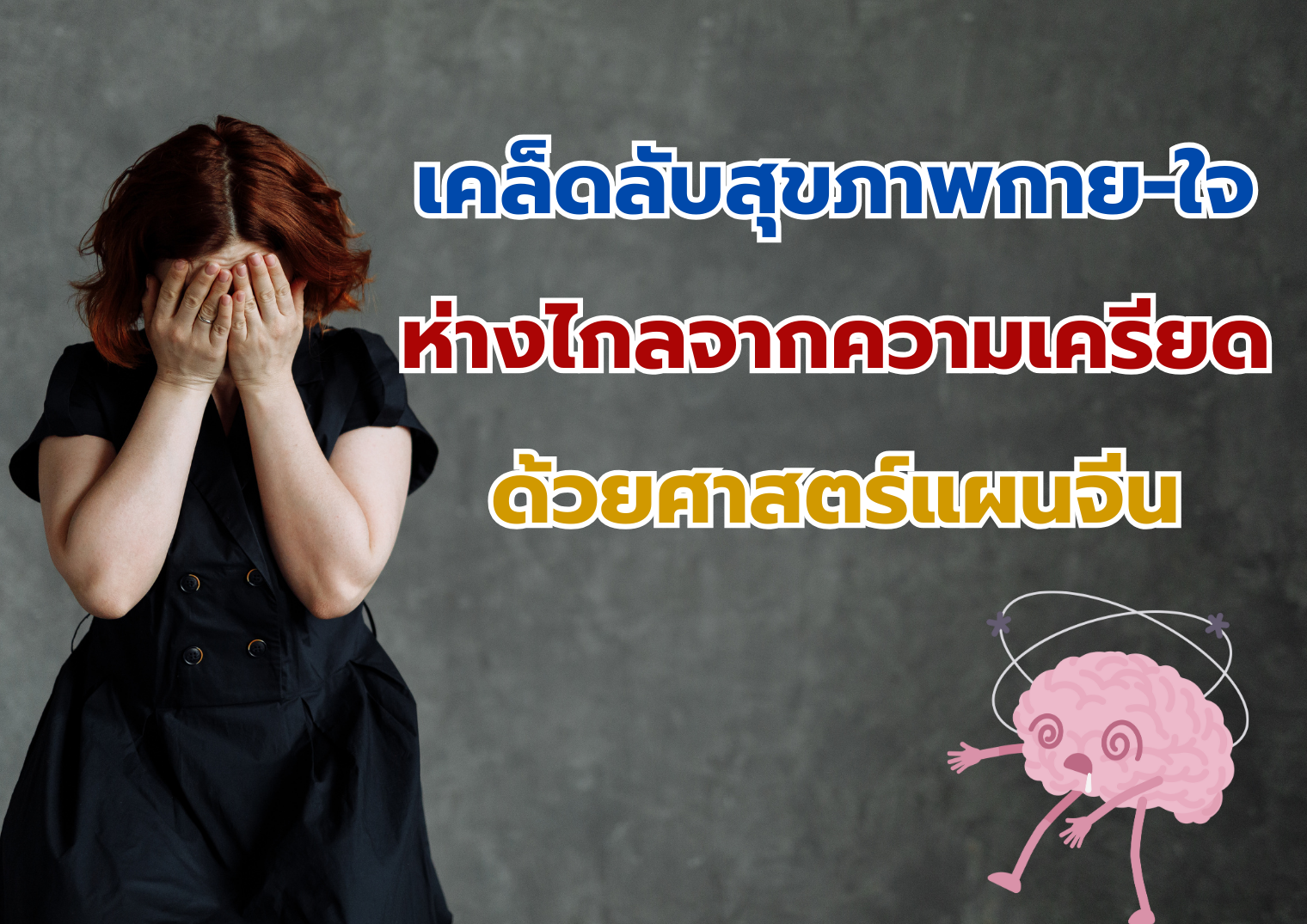 รูปภาพหน้าปก 5b55549e-c202-43dc-bba0-4433f7ff3aa2