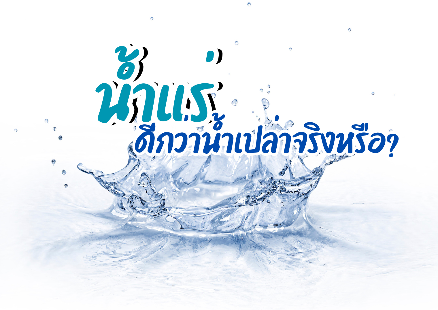 รูปภาพหน้าปก 8dcabeea-29ab-4261-89f4-e5f90350cc31